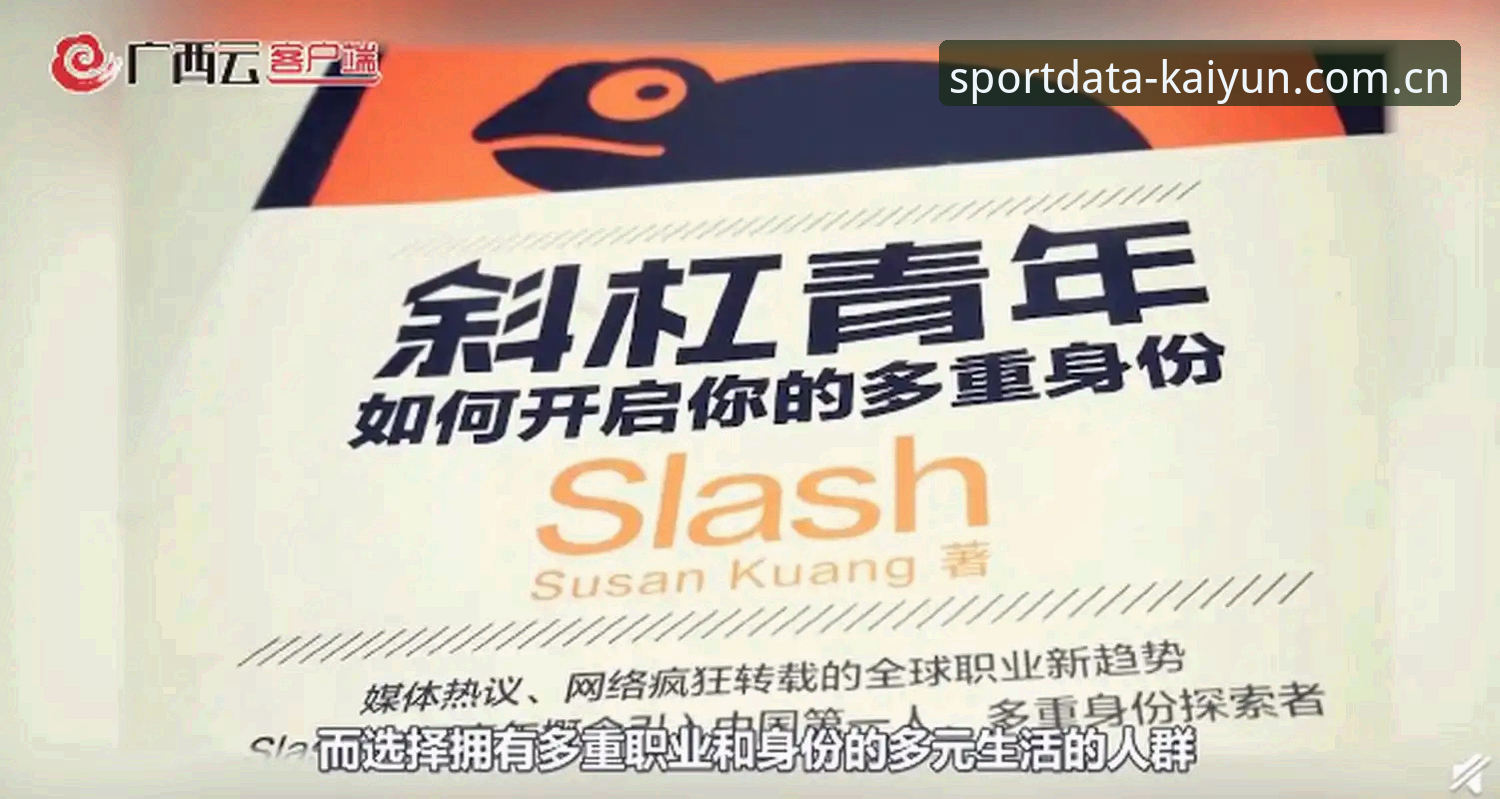 揭秘开云安全吗？一个创新探索者的数据决策真相