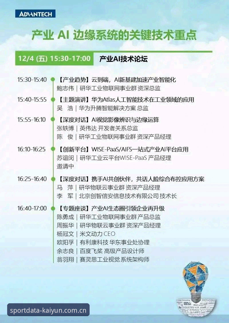资深用户亲测：开云数据平台值得买吗？我的真实使用心得